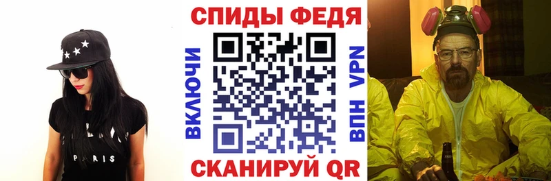 Амфетамин VHQ  Березники 