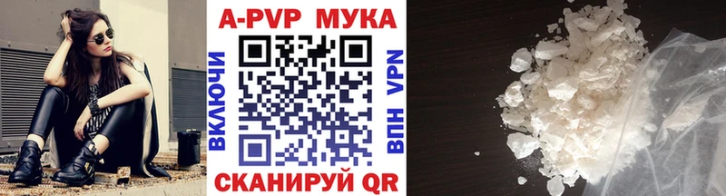 Альфа ПВП кристаллы Березники