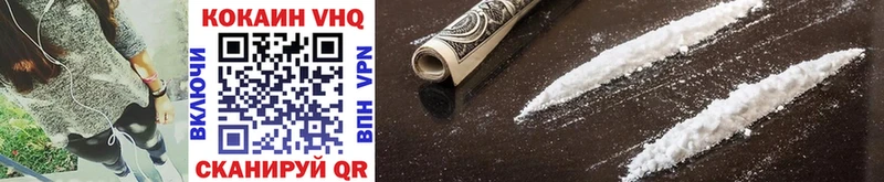 COCAIN 98%  купить наркотики сайты  blacksprut зеркало  Березники 