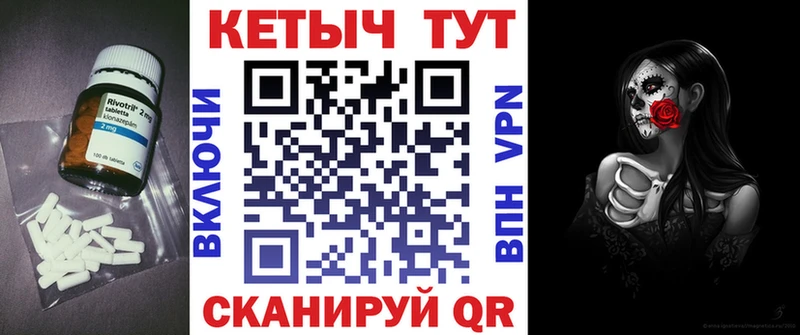 Кетамин VHQ  как найти   blacksprut ссылки  Березники 