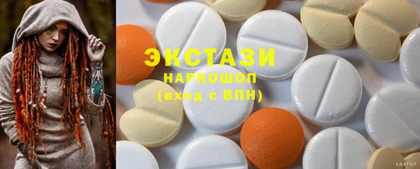 ECSTASY Алексин