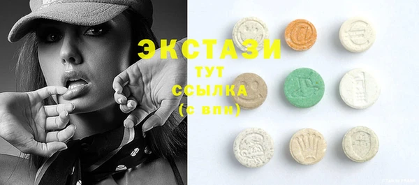 ECSTASY Алексин