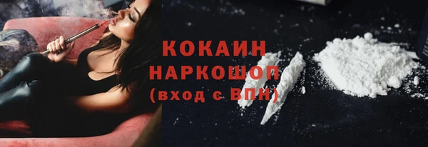 тгк Усинск