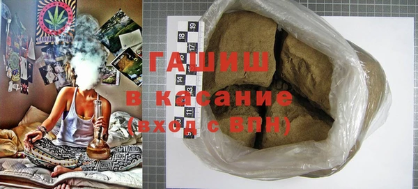 бутик Усолье-Сибирское