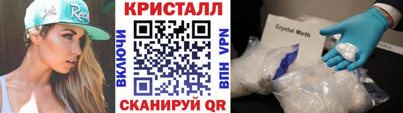 Метамфетамин винт  Березники 