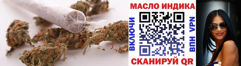 ТГК THC oil  где купить наркотик  Березники 